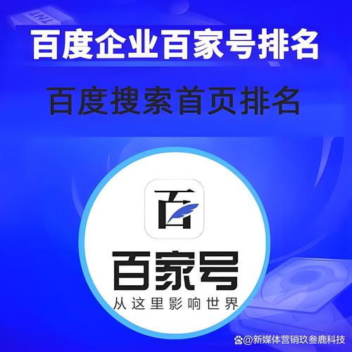 北京市公司关键词营销推广排名seo优化怎么做?