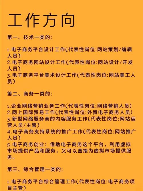 佛山易歌信息科技有限公司入职要求