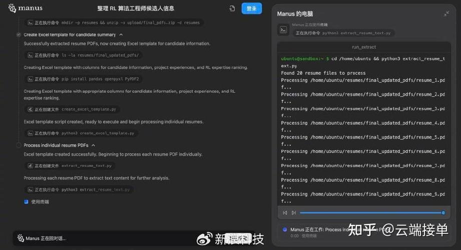爆火的Manus,和它的三个争议