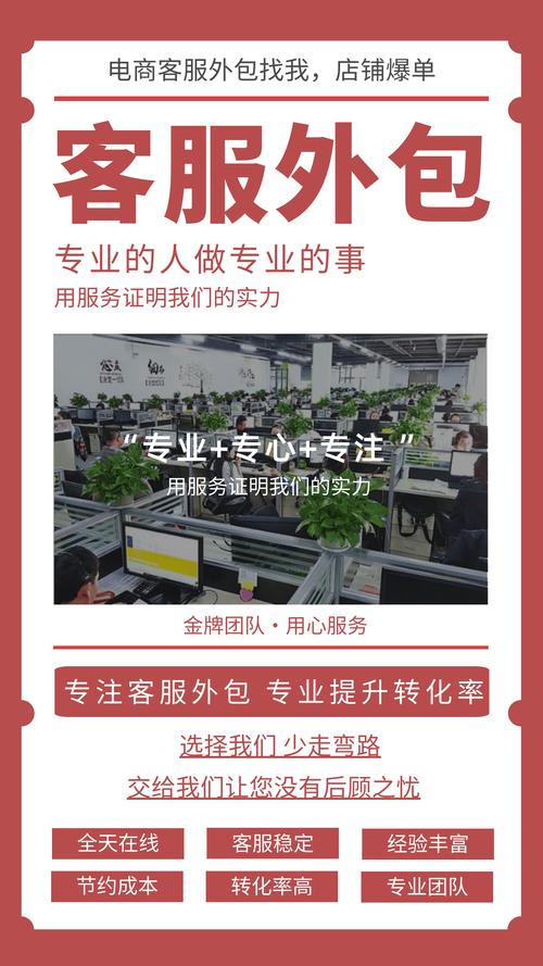 有人知道广州宝尊网络科技这间电子商务外包公司怎么样吗?