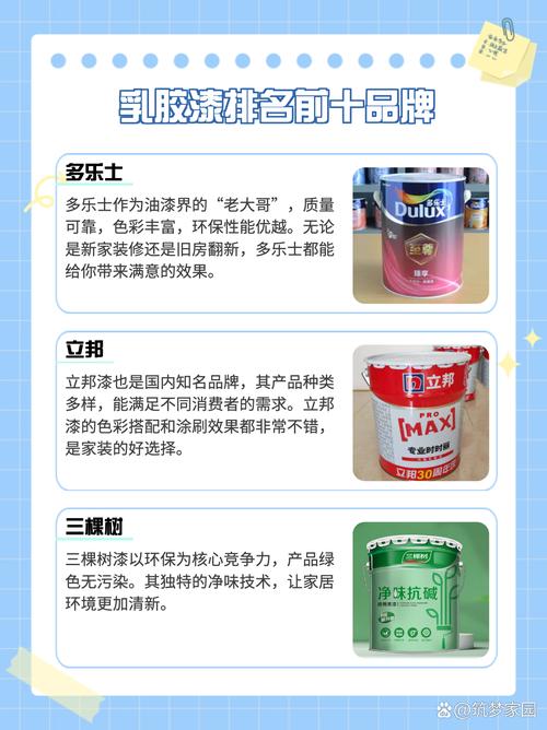 鮀滨职业技术学校学什么