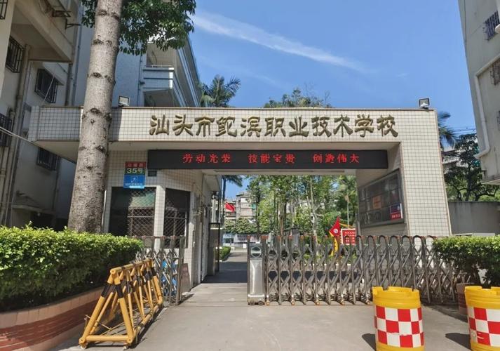 海澄什么地方有在教电商运营