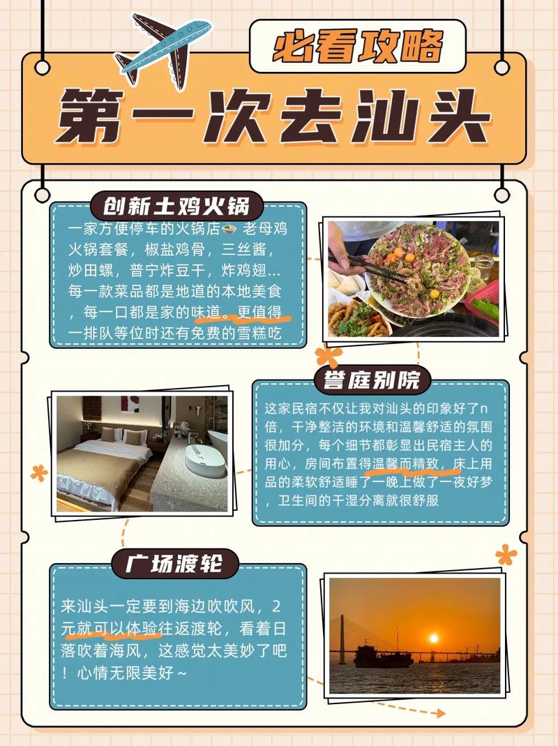 汕头全网推广如何做