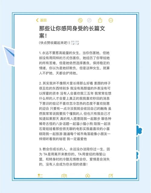 谁能提供几篇比较成熟的或是经典的软文范例?