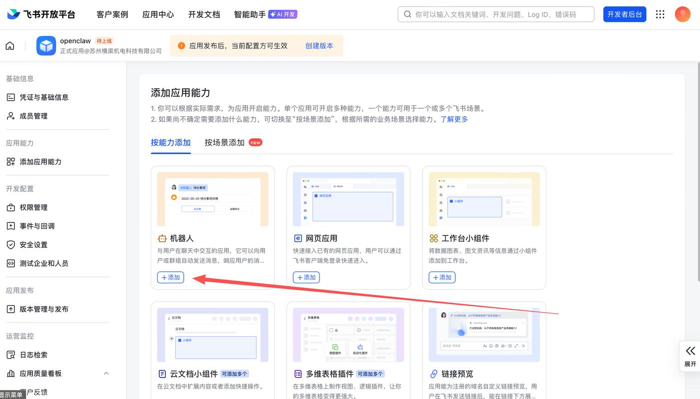 自媒体运营/矩阵/SEO/系统-快速入门