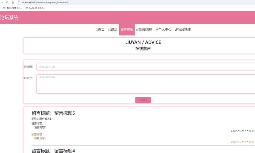 网站留言评论页面被收录好不好