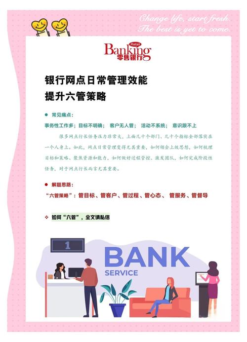 SEO优化按天计费系统工具哪个比较好?有什么样的优点?
