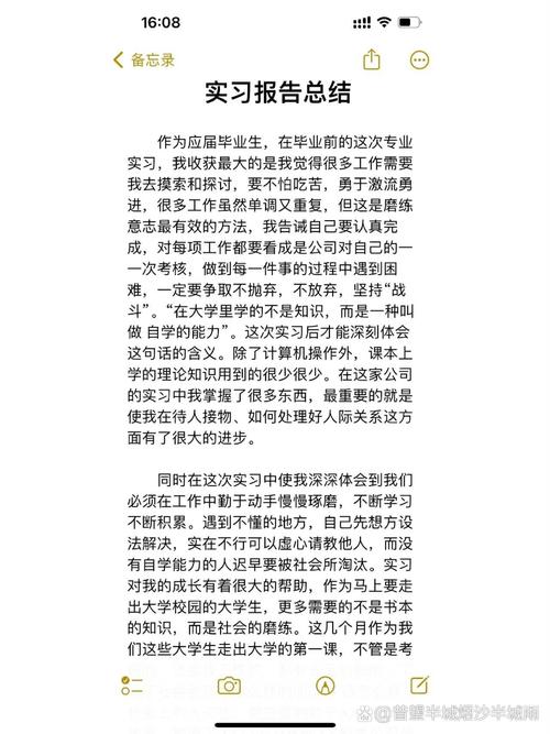 SEO优化之如何获取权重