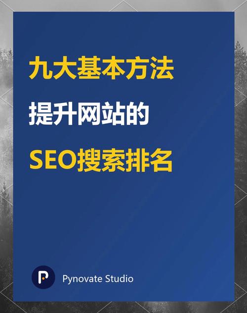 怎么才能把一个关键词推到百度首页?