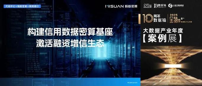 【金猿产品展】创宇盾:Web业务系统与网站云防御平台