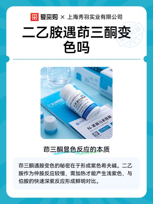 二乙胺和酮反应-二乙胺和酮反应生成什么