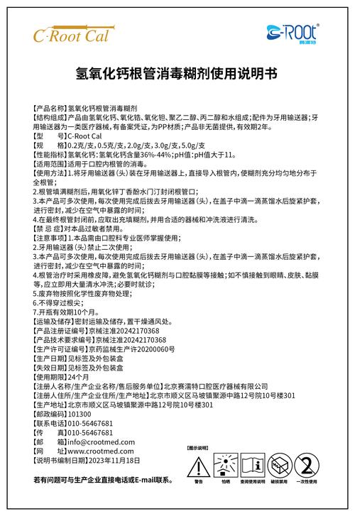 seo2作为氧化剂特点?