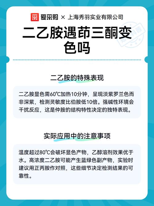 苯乙酮和二氧化硒反应方程式