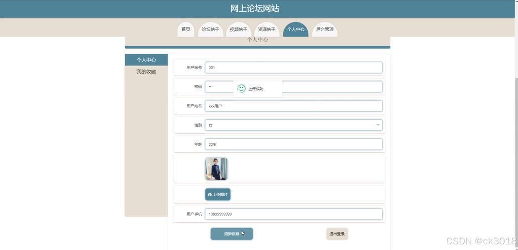 哪有比较好点的SEO论坛啊?