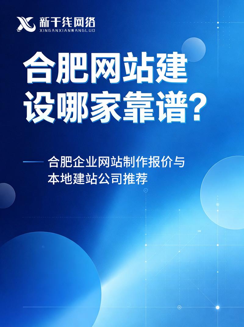 安徽推广类科技有限公司有哪些