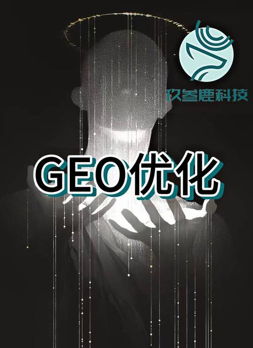 武汉seo哪家好