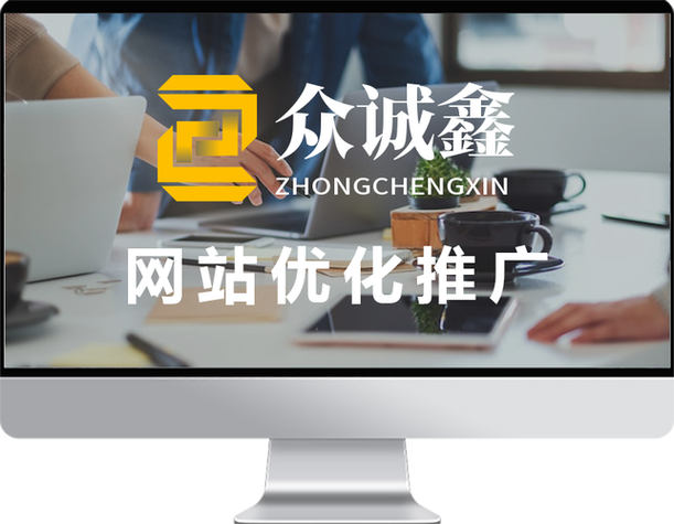 有哪些武汉靠谱的SEO推广公司?求推荐!
