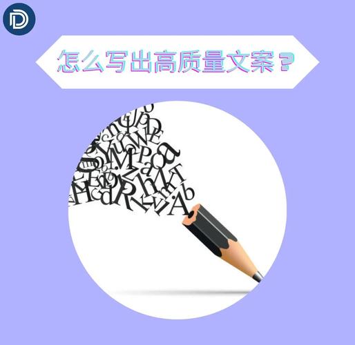 一份优秀的SEO优化文案怎么写?