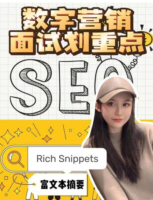 seo专员是什么