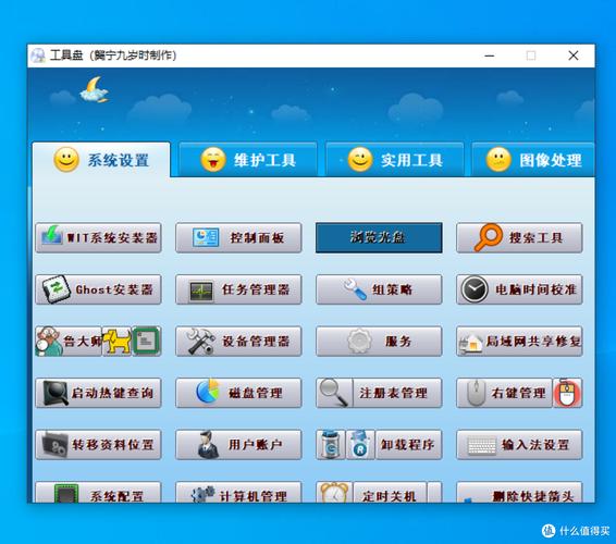 电脑系统优化工具,一站式全面优化,功能强大!