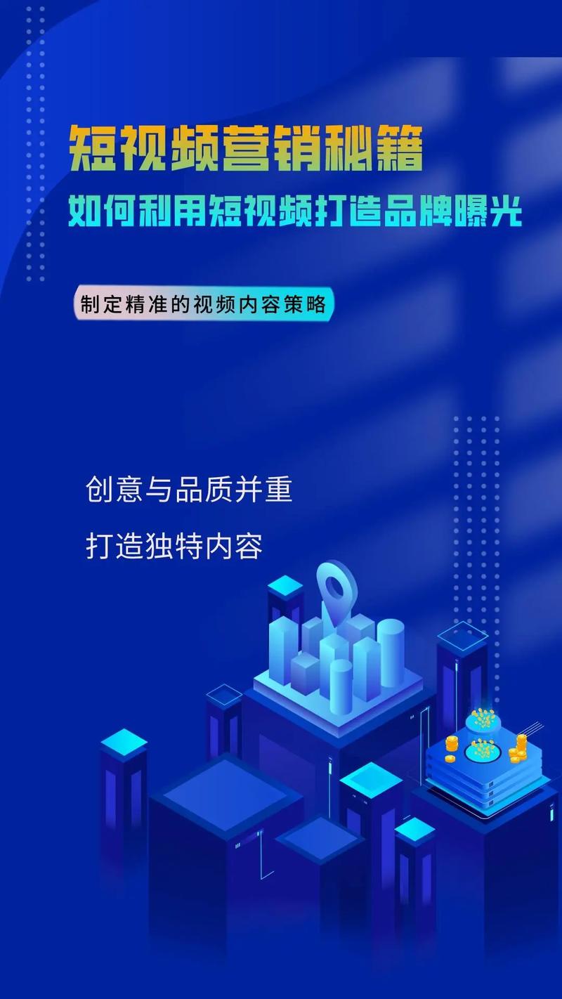 武汉网站做优化有什么步骤?
