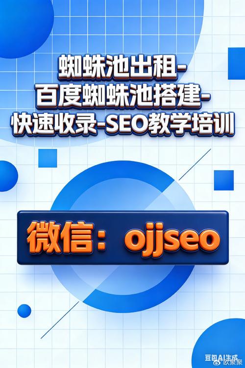 如何让自己的网站被百度收录