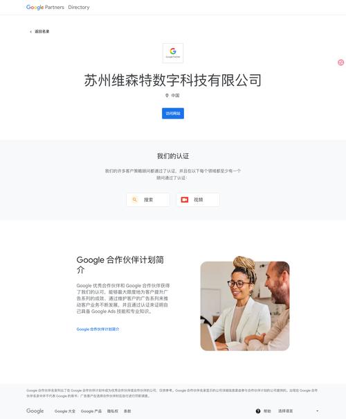 做网站SEO优化关键词排名,怎么才能找到一家靠谱的公司做?