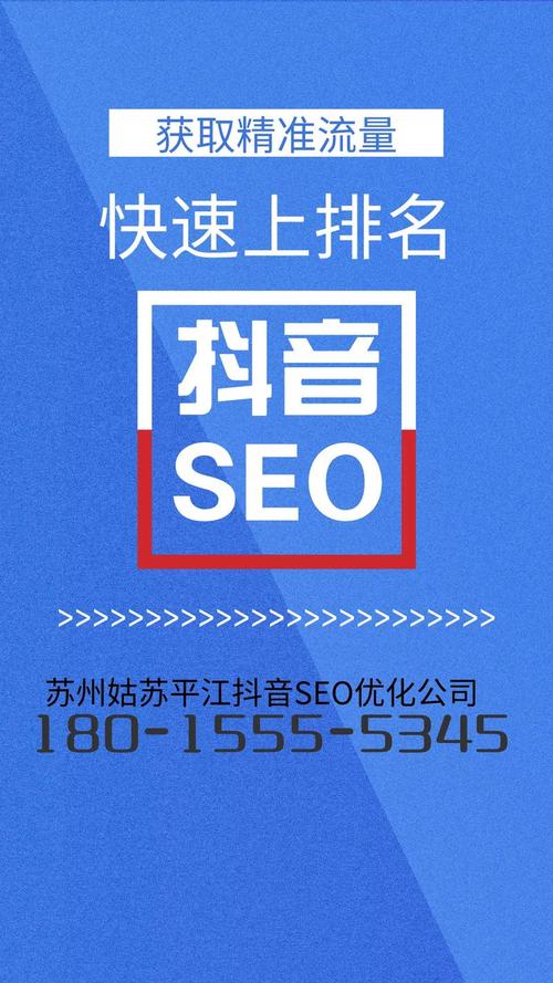 选哪个关键词seo优化公司比较靠谱?