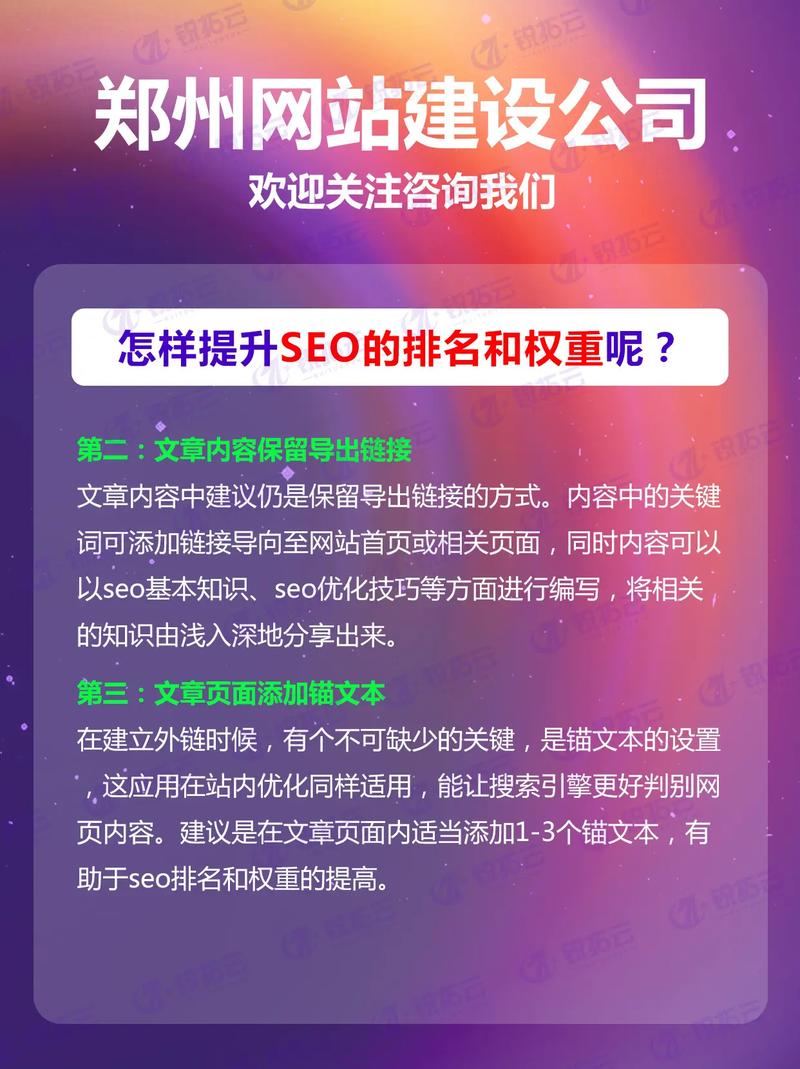 SEO学习教程?网站下载资源等等都行,知道的说下,谢了