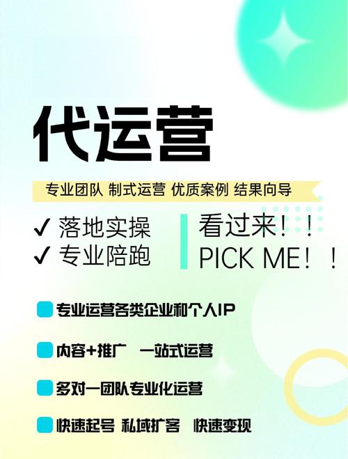 百度推广代运营公司有哪家