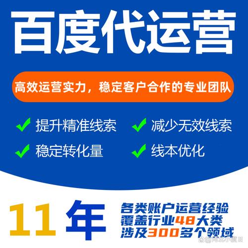 重庆百度竞价如何做好,最近发现百度推广账户的有些关键词展现量少,点击...