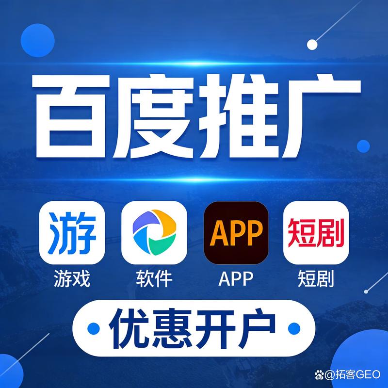 重庆百度优化怎么做