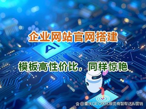 重庆有哪些较好的互联网公司