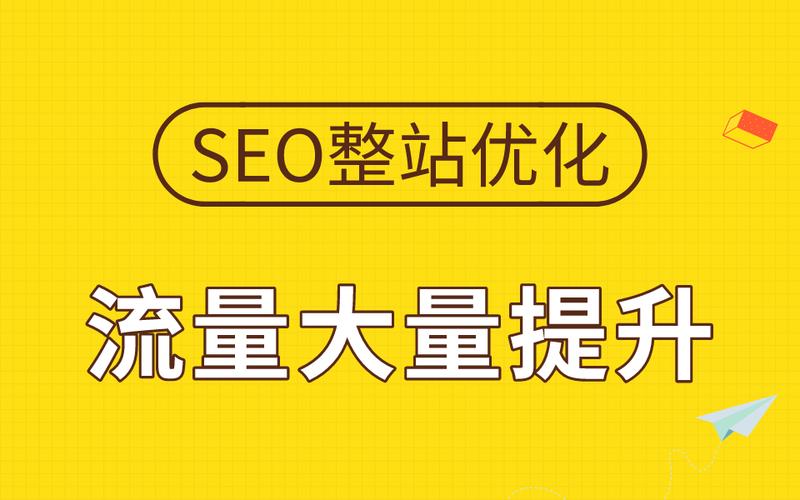(3098期)SEO实操培训:玩转百万SEO流量,助力站长快速提...