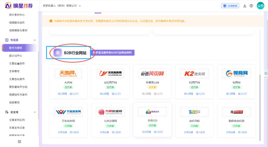 SEOer值得收藏的网站