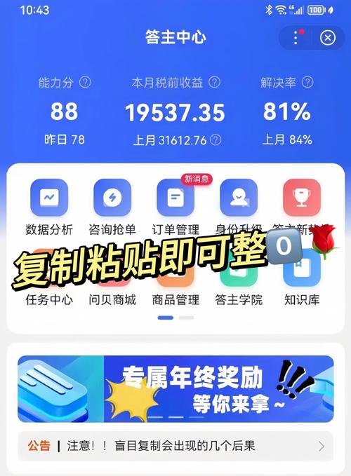 比较好的问答推广平台有哪些?