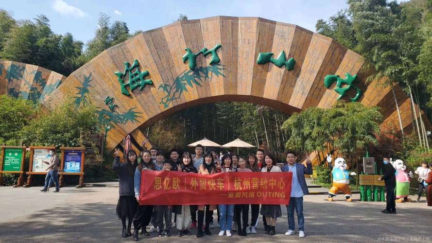 杭州宣盟网络科技有限公司怎么样