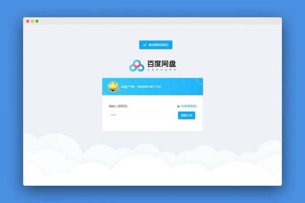(3281期)逆冬2280元课程《白帽SEO实战》完整版百度网盘链接获取