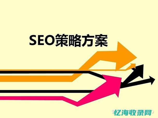 无锡seo培训