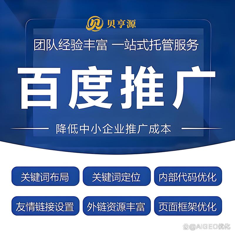 百度刷关键词快速排名