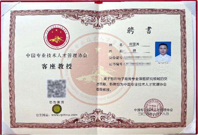 SEO研究中心怎么样呀?