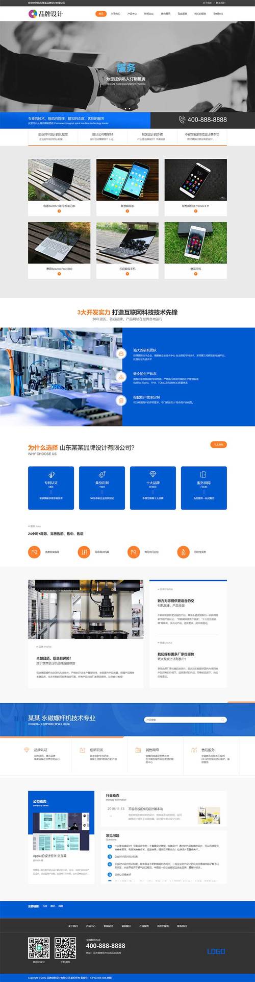 针对一个新站点,绍兴网站优化需要注意些什么