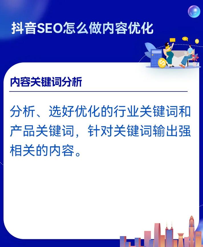 新手做好SEO的7个实战步骤、正确的方法才是上排名关键