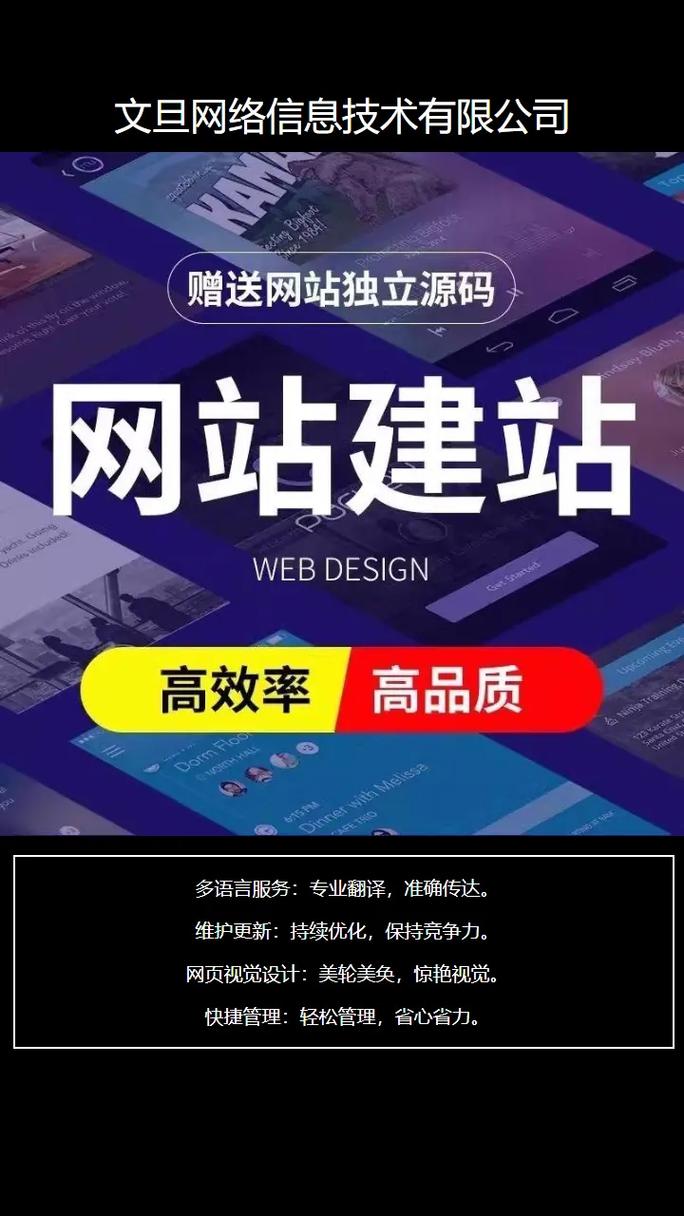 网站优化好点的站点