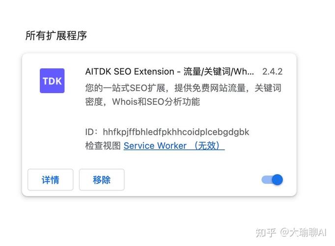 哪个网站优化软件比较好?
