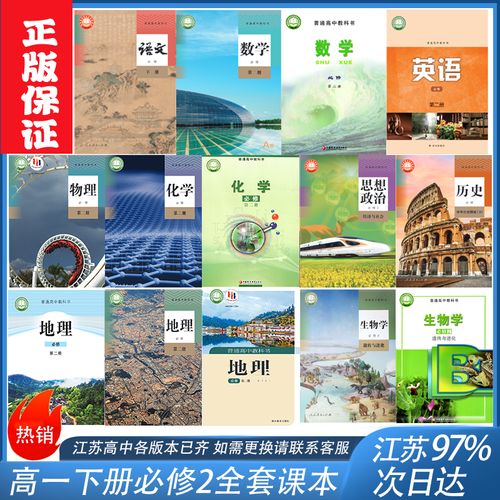 哪个系列的高中教辅书对于高考比较好?