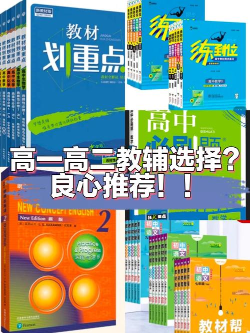 优化设计——志鸿优化系列丛书子品牌