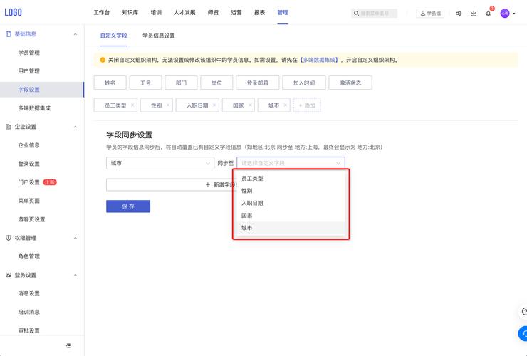 ygbook采集规则教程-ygbook自动采集发布工具免费不需编写规则