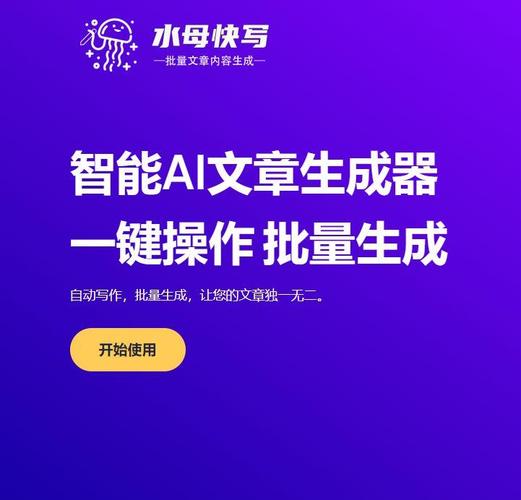 附子SEO培训?