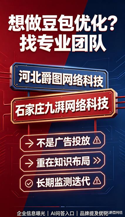 河北酬企网络科技有限公司是做什么的